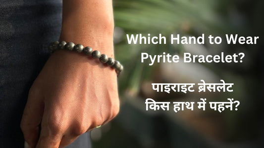 Pyrite Bracelet, Pyrite, Bracelet, hand, Which Hand to Wear Pyrite Bracelet, Pyrite bracelet should wear in which hand