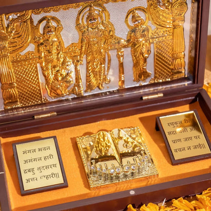 Ram Darbar Pocket Temple (24K Gold Coated)