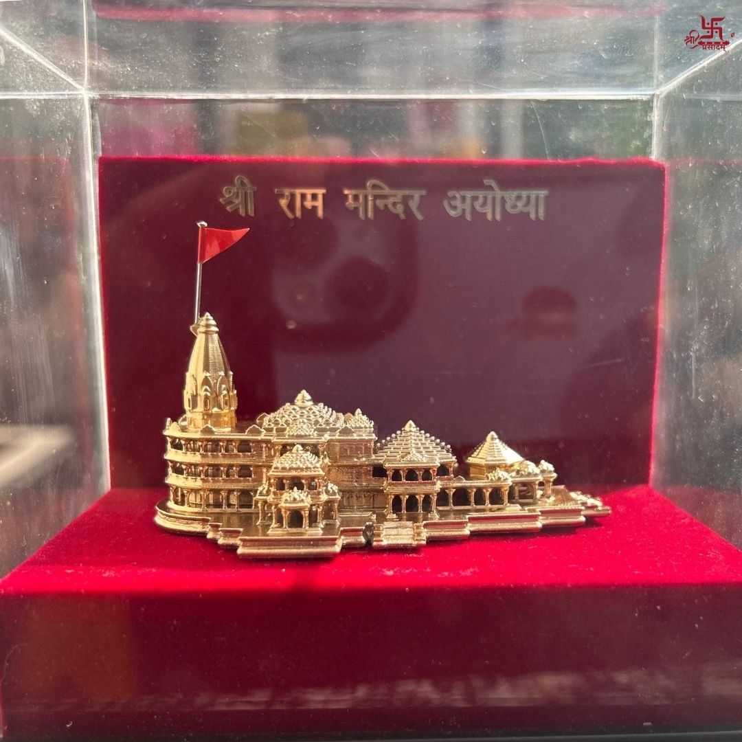 Golden Model of Shree Ram Mandir and Charan Paduka For Home/Office/Shop