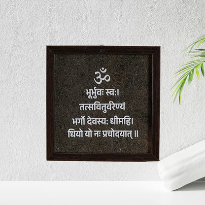 Gayatri Mantra Pyrite Dust Plate Frame For Home, Gift, and Office