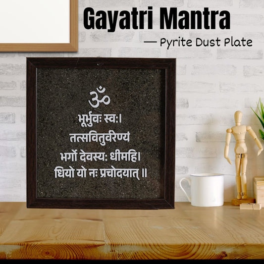 Gayatri Mantra Pyrite Dust Plate Frame For Home, Gift, and Office
