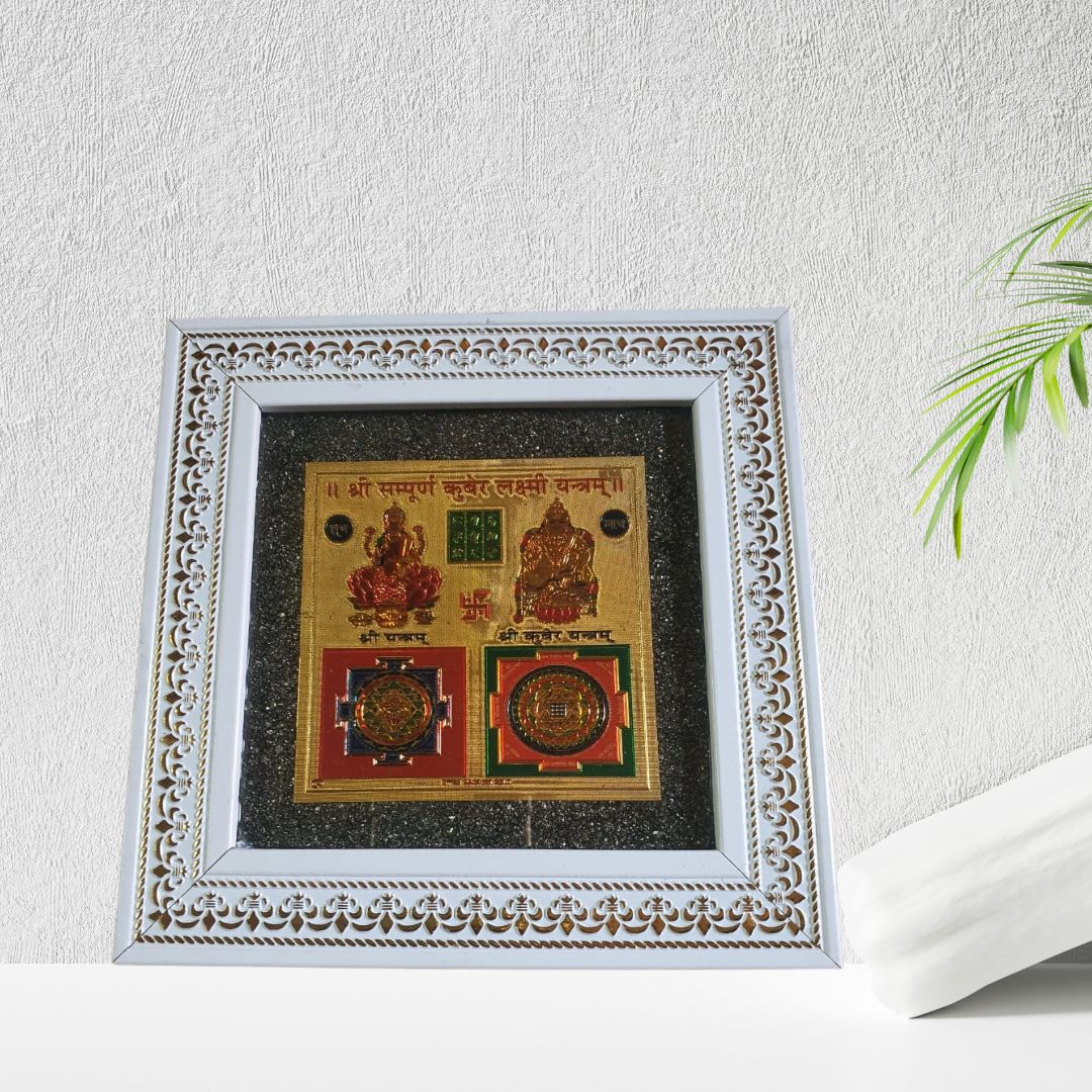 Kuber Lakshmi Yantra Pyrite Dust Plate Frame For Home, Gift, and Office