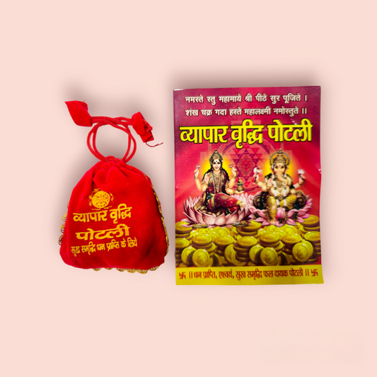 Vyapar Vridhi Potli For Business Growth, Prosperity and Financial Success