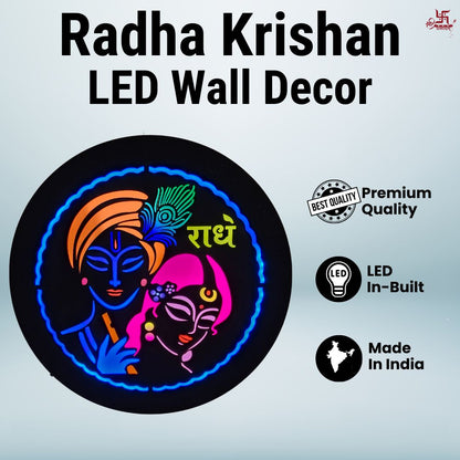 Radha Krishan LED Wall Decor or Living Room, Bedroom, or Restaurant Ambiance