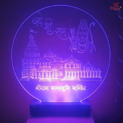 Ayodhya Shree Ram Mandir LED Lamp For Home, Decoration