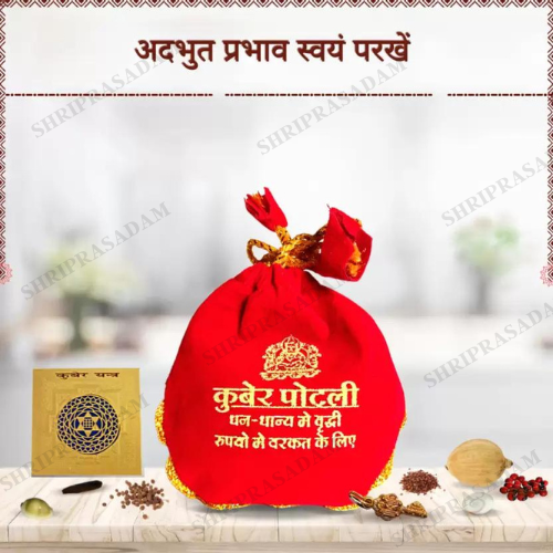 Kuber Potli | for Good luck and Attract Money Silk Yantra